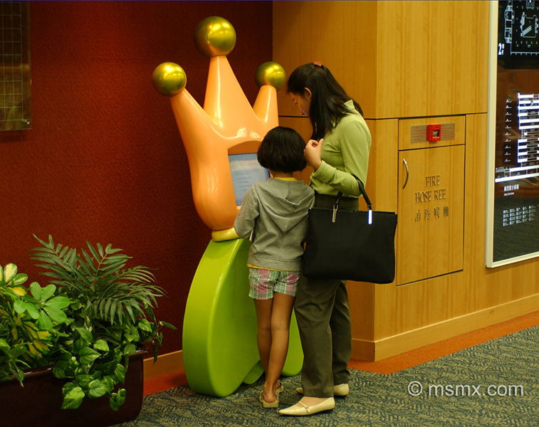 Central Library 香 港 中 央 圖 書 館 kids kiosk