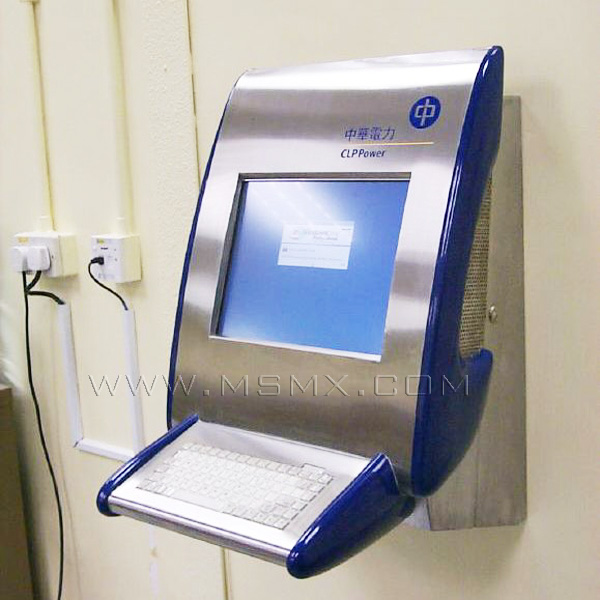 CLP 中華電力 China Light & Power kiosk