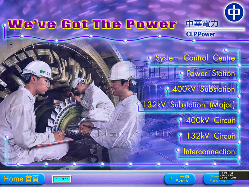 CLP 中華電力 China Light & Power interface